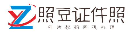照豆线上照相馆