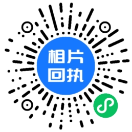 微信